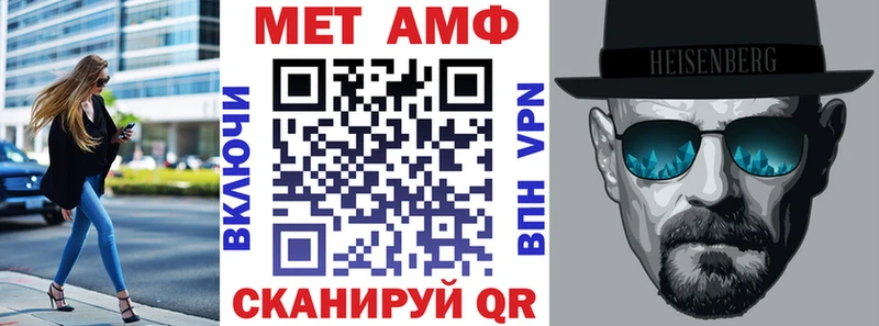 где найти наркотики  Шилка  АМФ 97% 