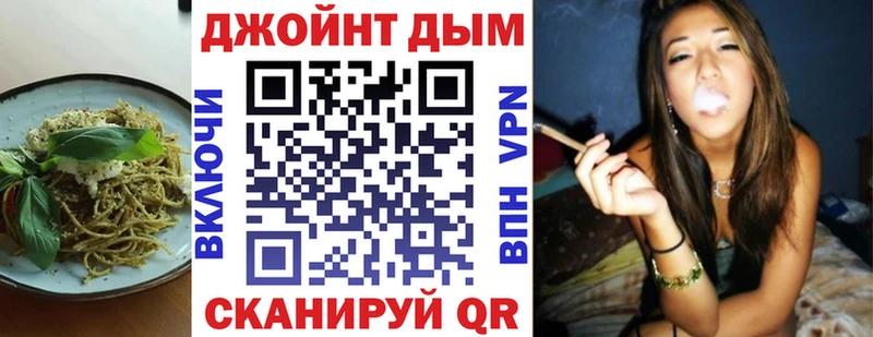 Печенье с ТГК конопля  где найти наркотики  Шилка 