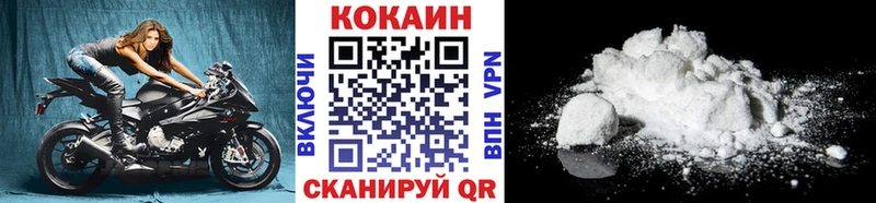 blacksprut как зайти  Шилка  Кокаин VHQ 