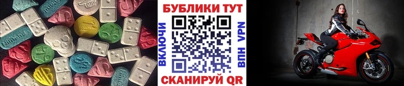 Экстази Дубай  Шилка 