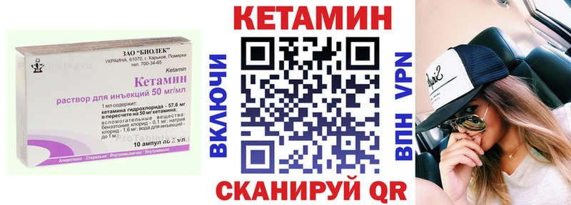 магазин продажи наркотиков Шилка Кетамин ketamine