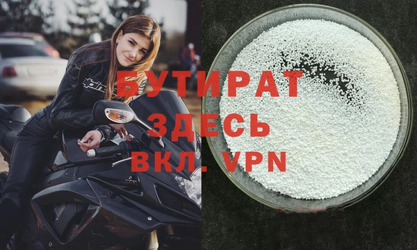 скорость mdpv Абаза