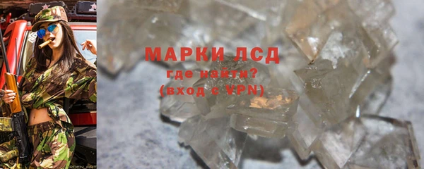 spice Абдулино