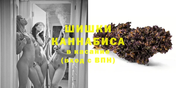 кристаллы Абинск