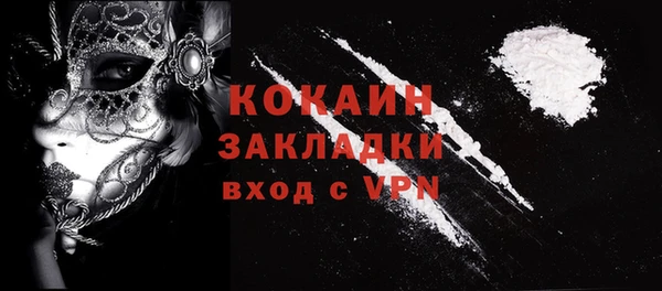 кристаллы Абинск