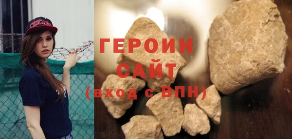 COCAINE Нефтегорск