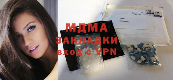 COCAINE Нефтегорск