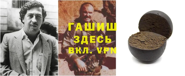 spice Абдулино