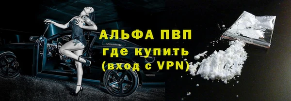 кристаллы Абинск