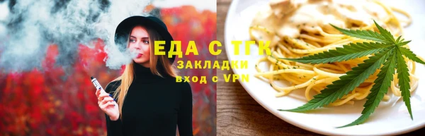 spice Абдулино