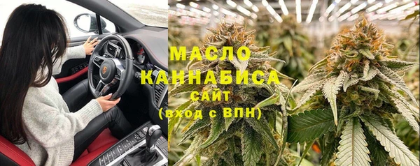 spice Абдулино