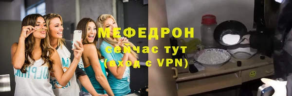 spice Абдулино