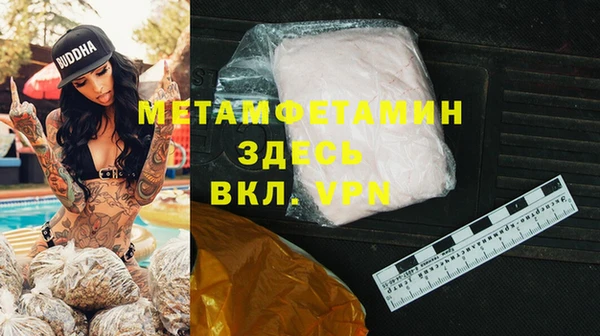 ешки Нея