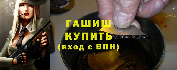 кристаллы Абинск