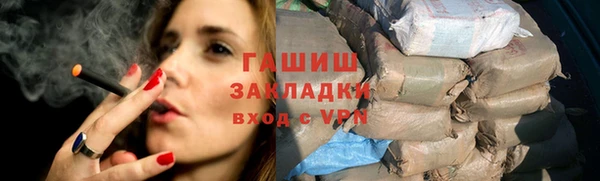 дистиллят марихуана Нефтекумск