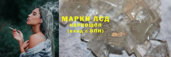 COCAINE Нефтегорск
