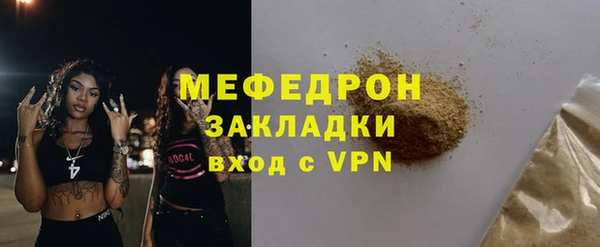 скорость mdpv Абаза