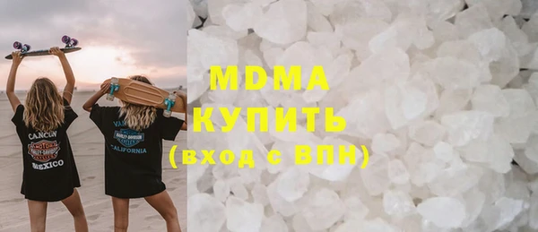 дистиллят марихуана Нефтекумск