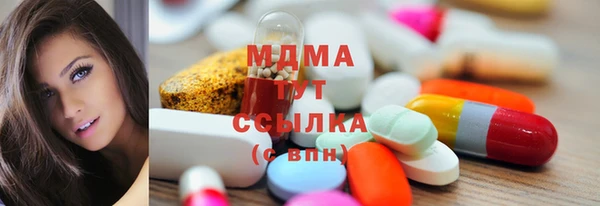 кристаллы Абинск