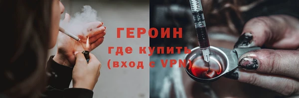 COCAINE Нефтегорск