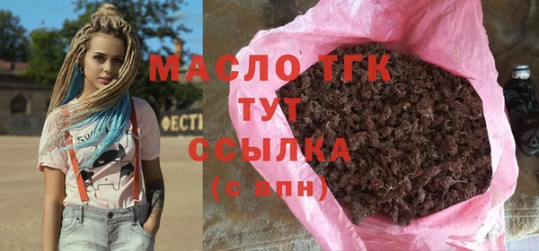 кристаллы Абинск