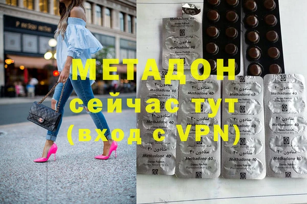 COCAINE Нефтегорск