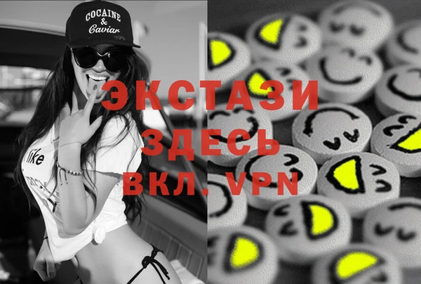 spice Абдулино