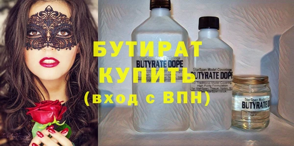 кристаллы Абинск