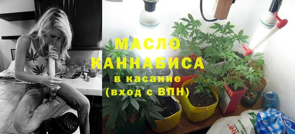 дистиллят марихуана Нефтекумск