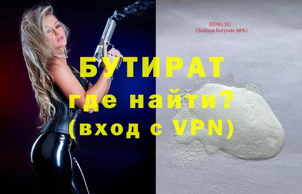 spice Абдулино