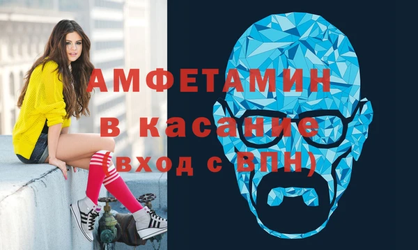 spice Абдулино