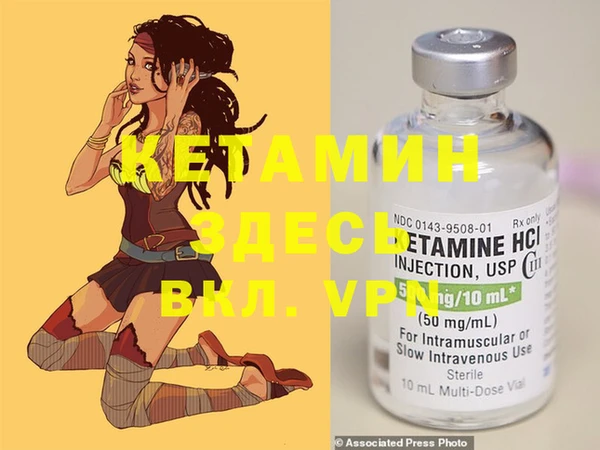 COCAINE Нефтегорск