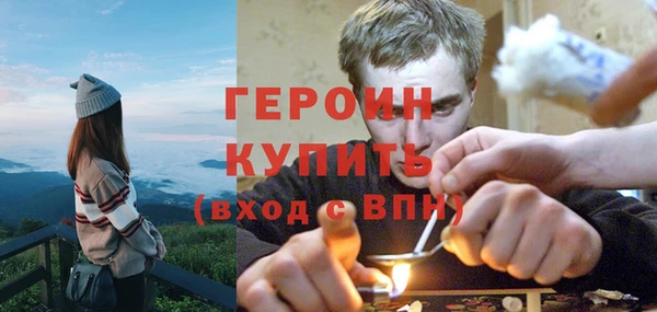 дистиллят марихуана Нефтекумск
