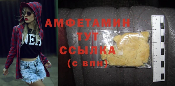 spice Абдулино