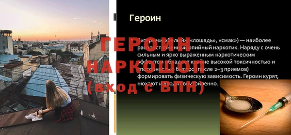 spice Абдулино