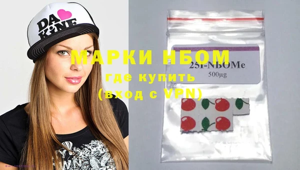 дистиллят марихуана Нефтекумск