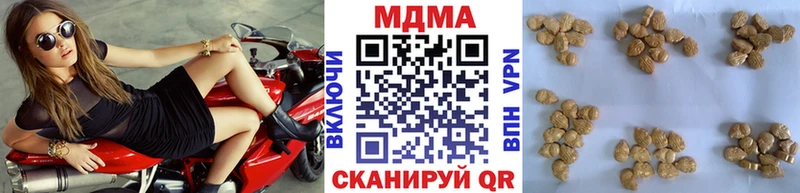 МДМА crystal Шилка