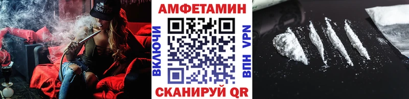 Метамфетамин мет  Шилка 