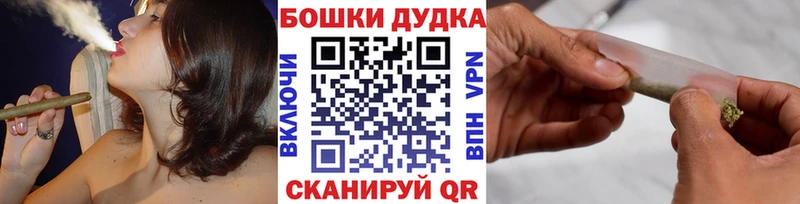 Бошки Шишки White Widow Шилка